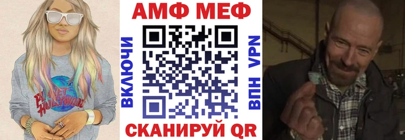 АМФЕТАМИН 98% закладка hydra как зайти Иннополис