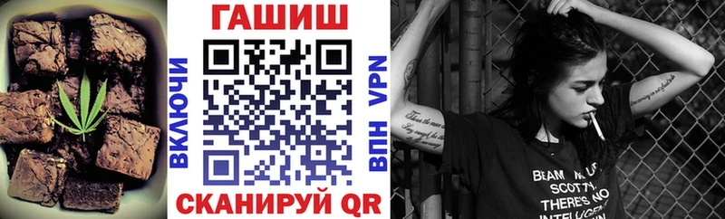 где купить наркоту  Иннополис  Еда ТГК конопля 