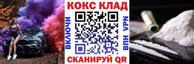COCAIN FishScale  Иннополис 