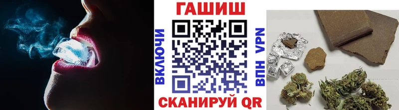 OMG зеркало  Иннополис  ГАШ hashish 