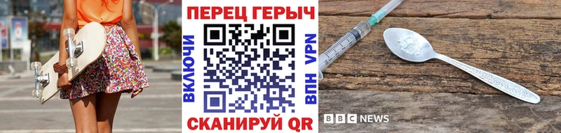 ГЕРОИН афганец  как найти закладки  Иннополис 