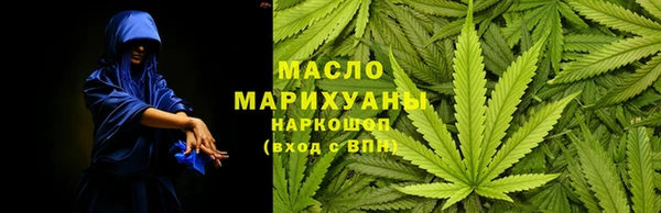 круглые Абинск