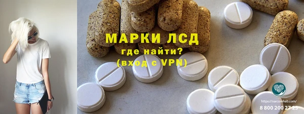 круглые Абинск
