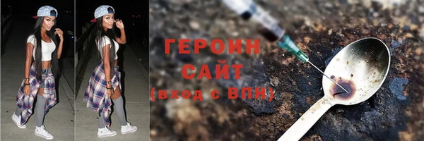 амфетамин Абдулино