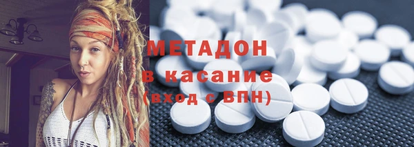 спайс Абаза