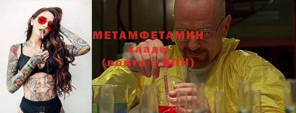 спайс Абаза