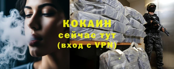 амфетамин Абдулино