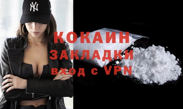 амфетамин Абдулино
