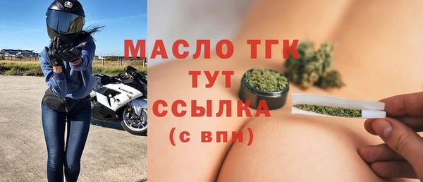 амфетамин Абдулино