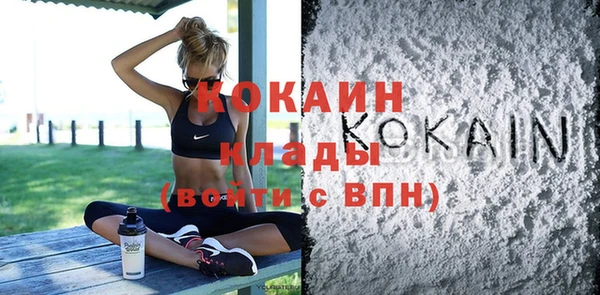 спайс Абаза
