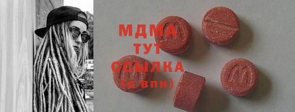 амфетамин Абдулино