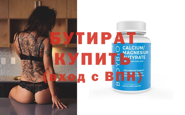 круглые Абинск