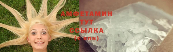 амфетамин Абдулино