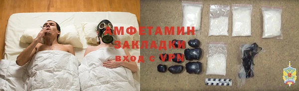 круглые Абинск