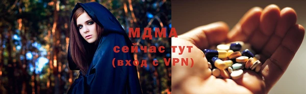 спайс Абаза