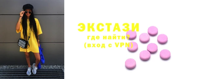спайс Абаза