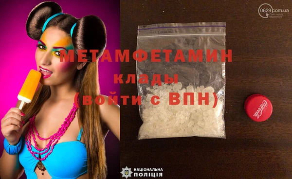 спайс Абаза