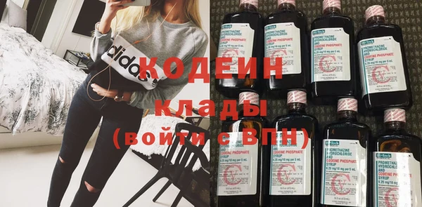спайс Абаза