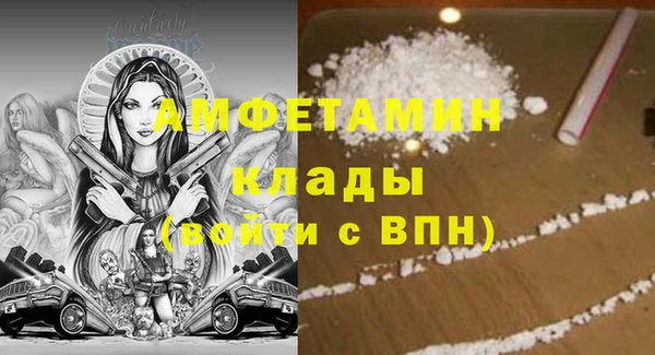 амфетамин Абдулино