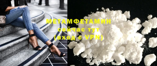 амфетамин Абдулино