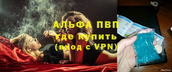 круглые Абинск