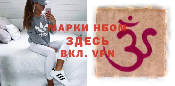 спайс Абаза