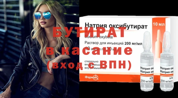 амфетамин Абдулино