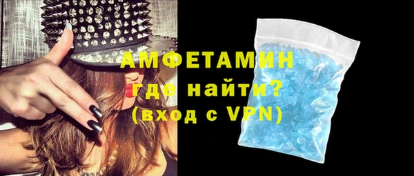 круглые Абинск