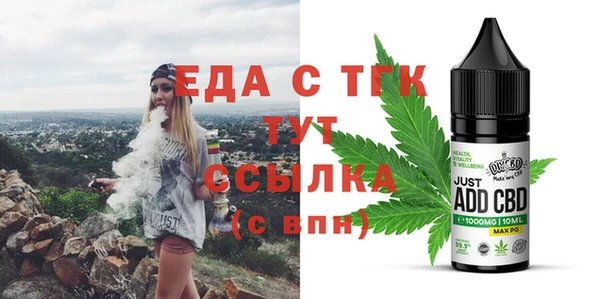 амфетамин Абдулино