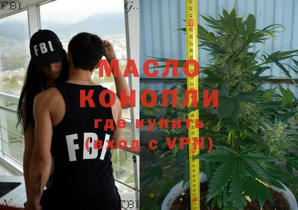 спайс Абаза