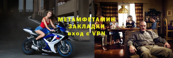 спайс Абаза