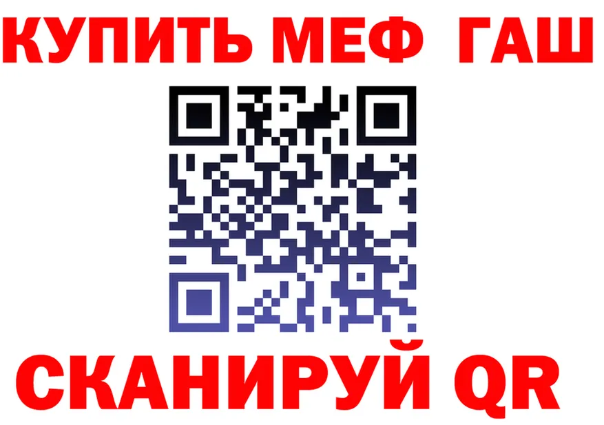 COCAIN FishScale зеркало shop omg Иннополис