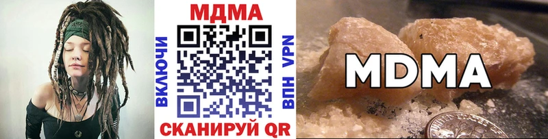 МДМА молли  Иннополис 