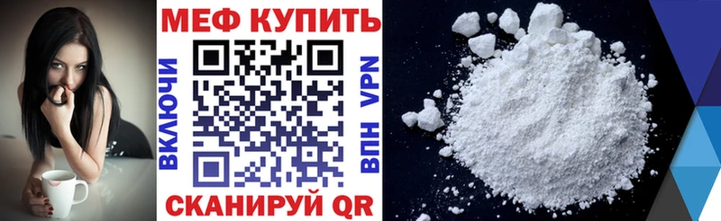 даркнет сайт  Иннополис  kraken сайт  Меф мяу мяу 