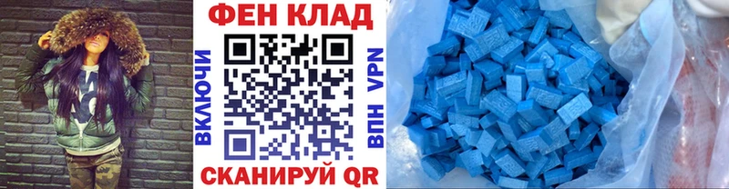 МЕТАМФЕТАМИН пудра  купить наркоту  Иннополис 