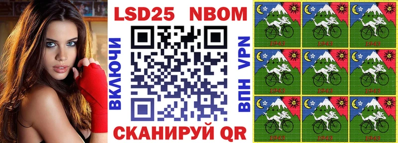 Наркотические марки 1500мкг Иннополис
