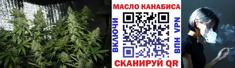 Дистиллят ТГК Wax  OMG ONION  Иннополис 