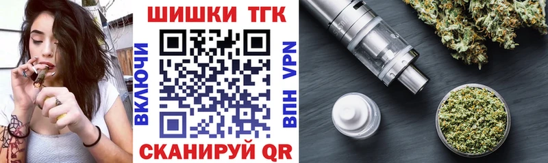 цены   Иннополис  Бошки Шишки MAZAR 